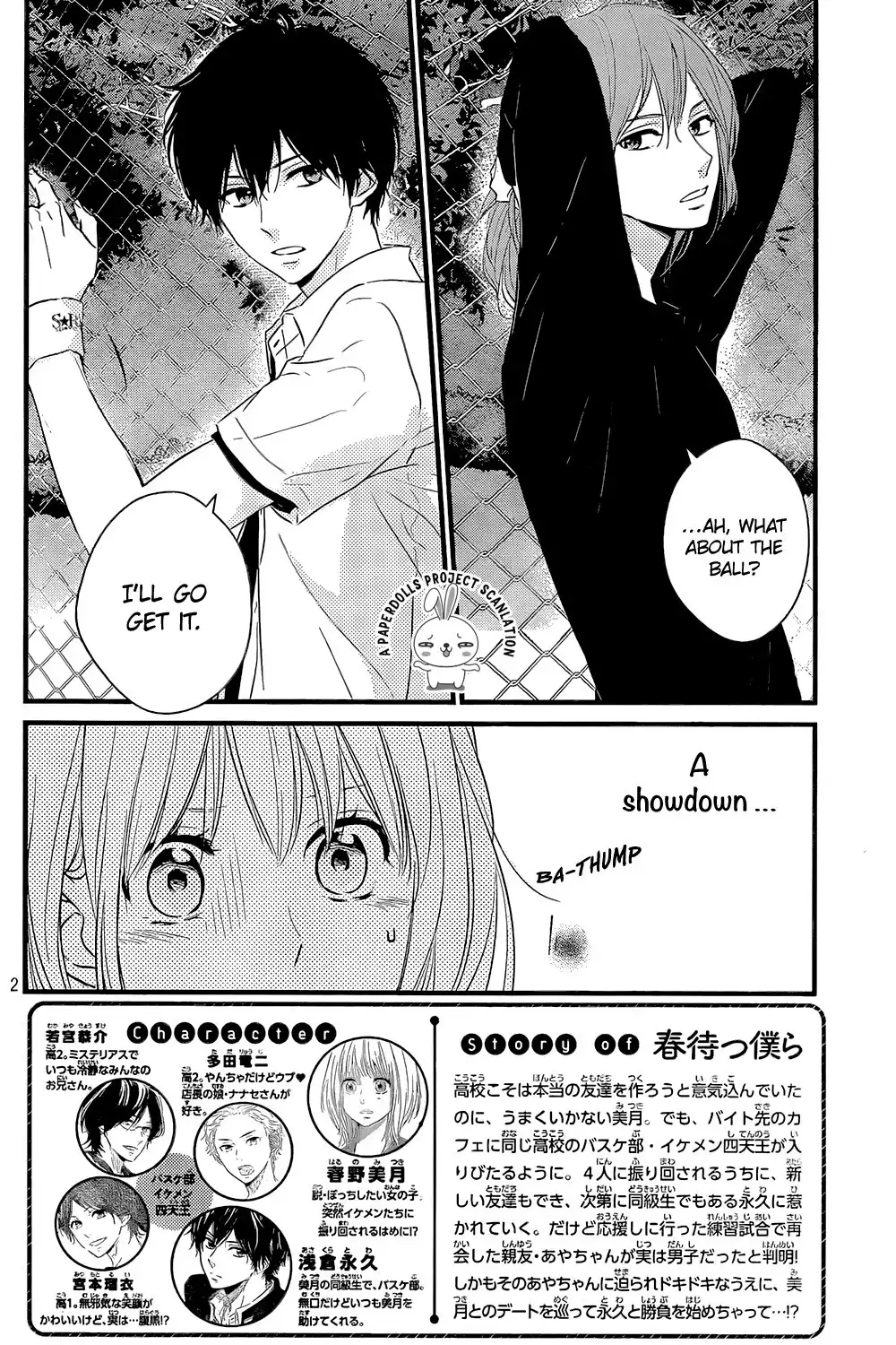 Haru Matsu Bokura Chapter 12 4